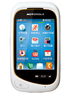 Best available price of Motorola EX232 in Old2